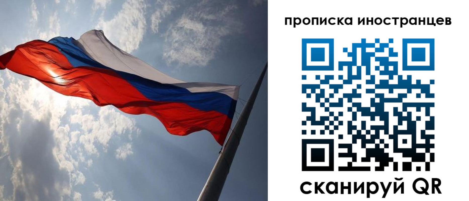 прописка штамп в Артёме