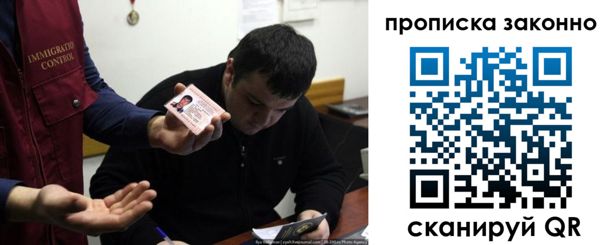 регистрация для школы в Артёме