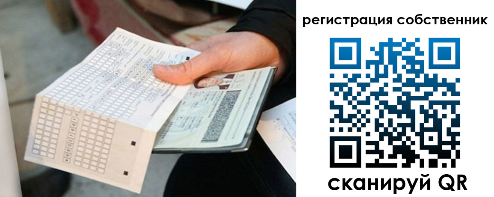 временная регистрация госуслуги в Артёме