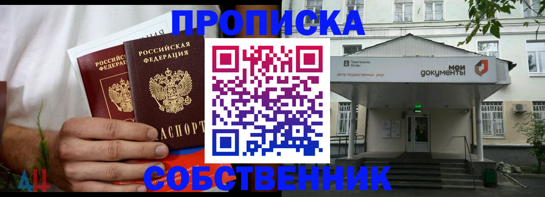 регистрация для дет. сада в Артёме